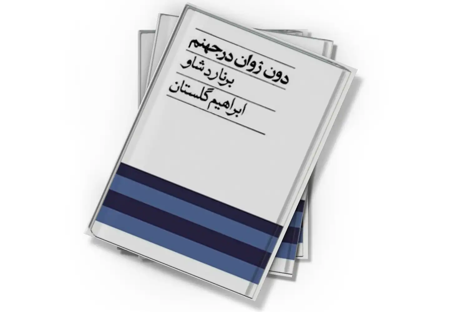 تصویر شاخص