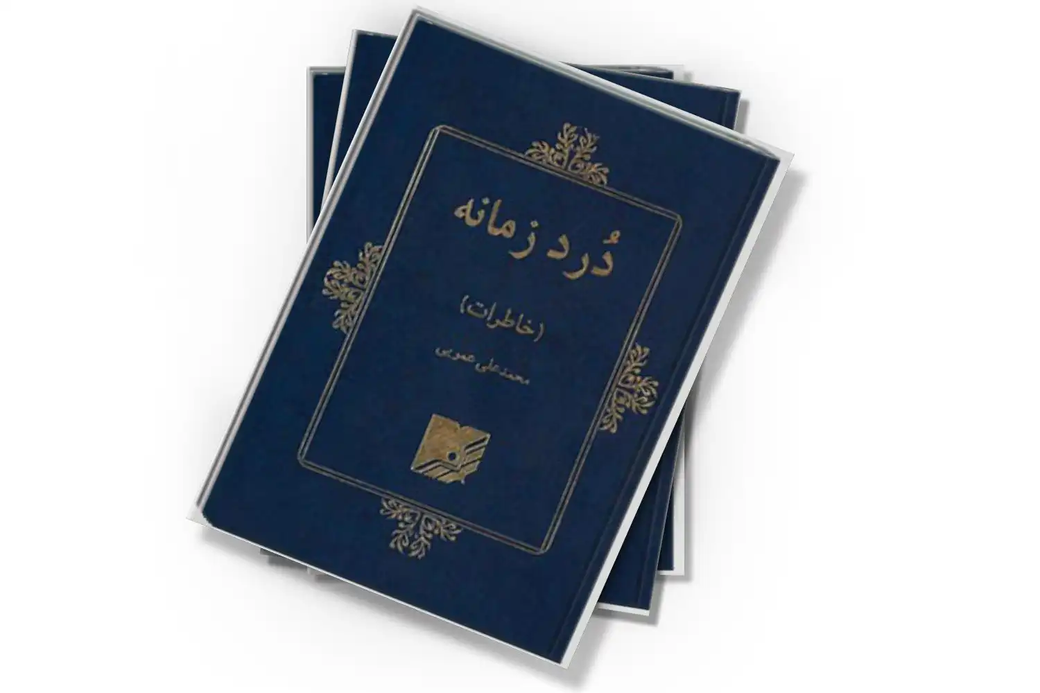 تصویر شاخص