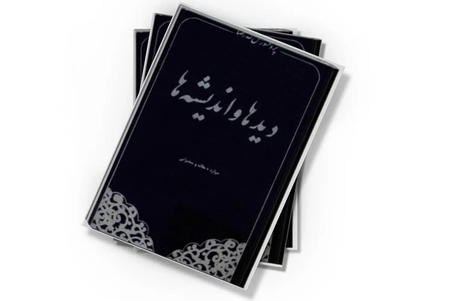 تصویر شاخص