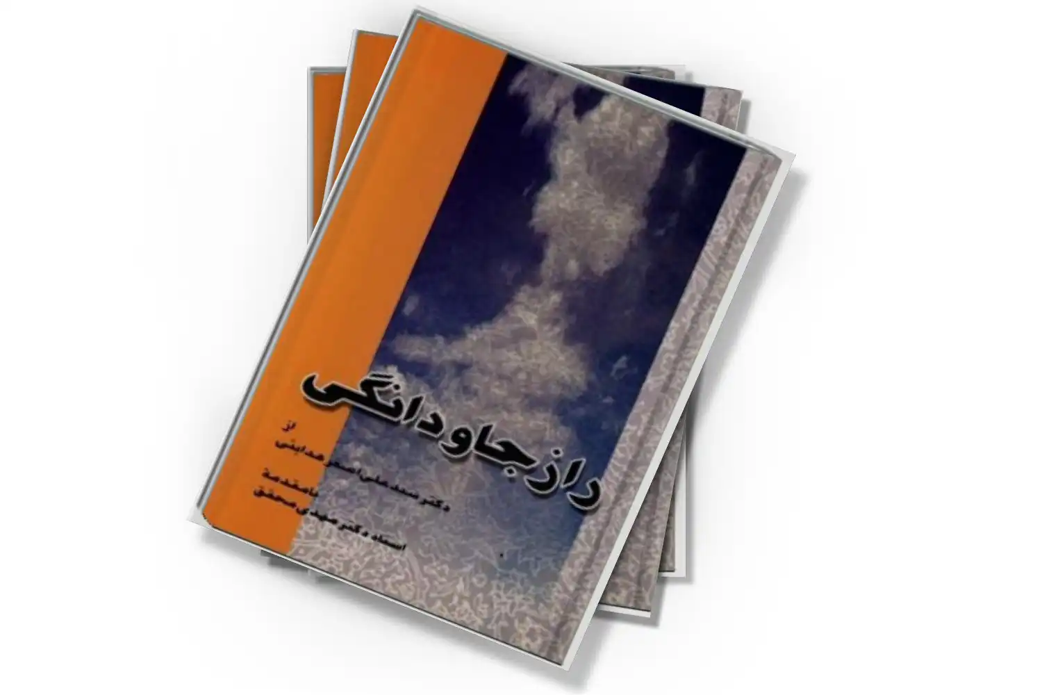 تصویر شاخص