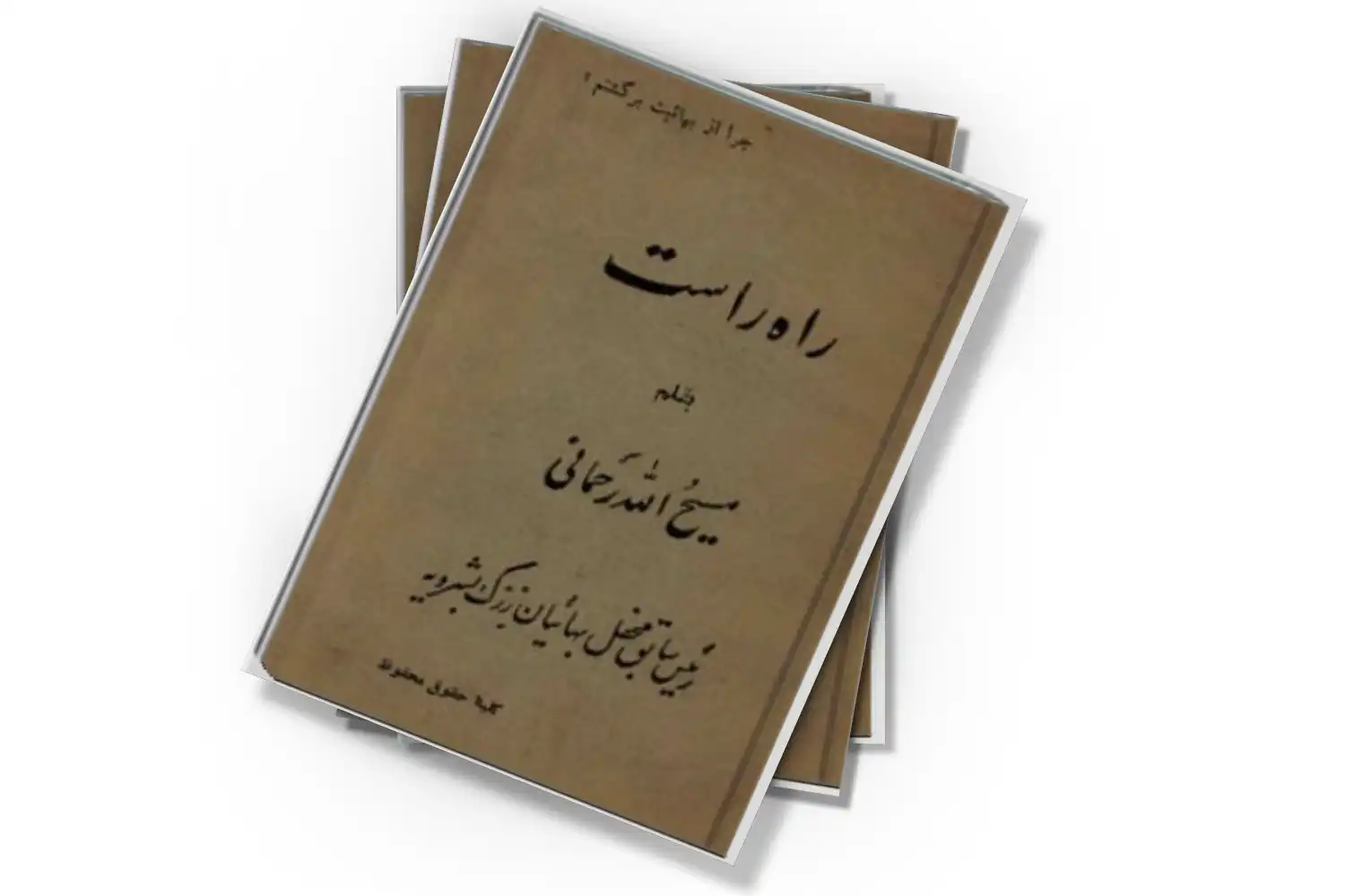 تصویر شاخص