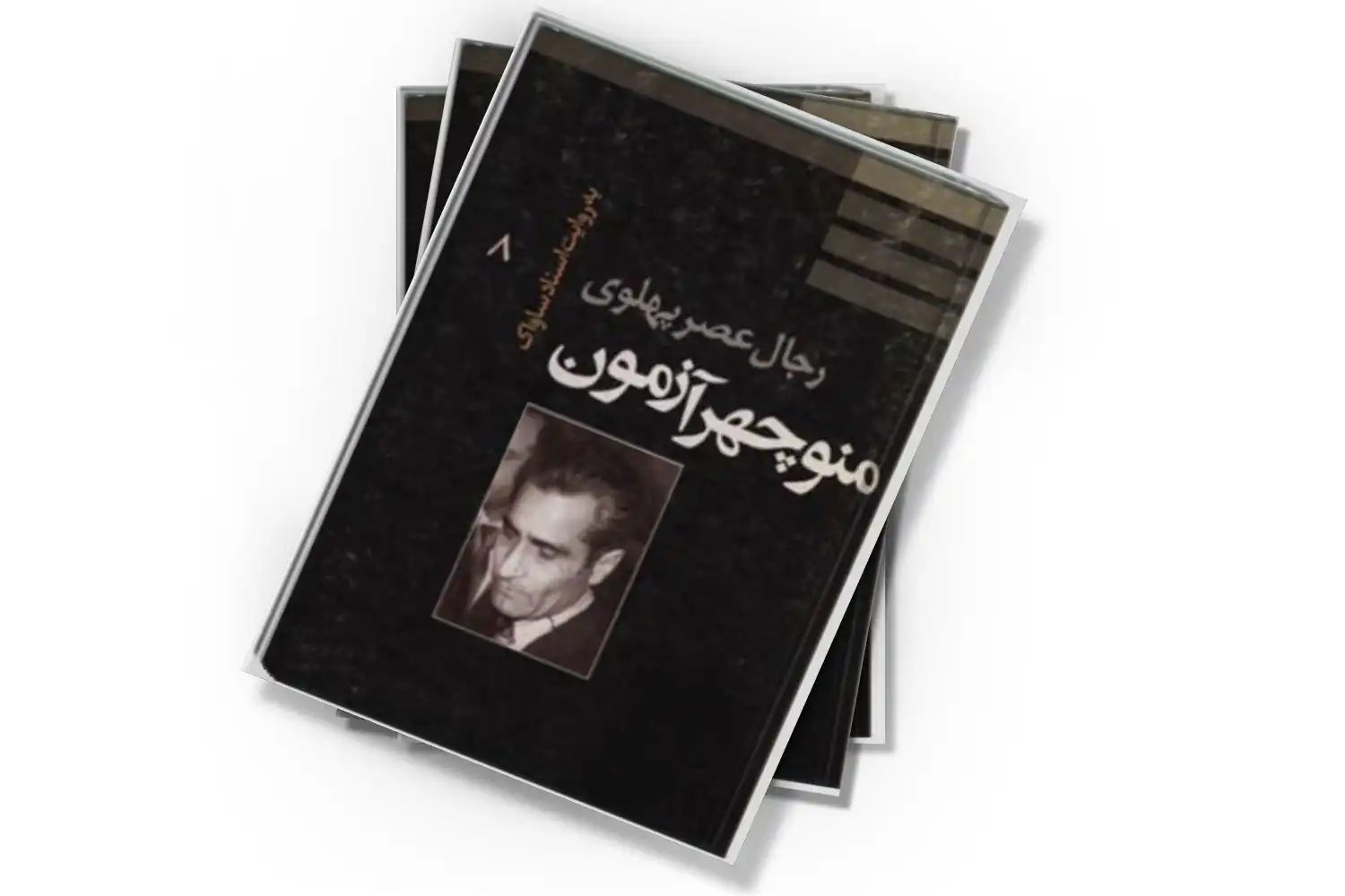تصویر شاخص