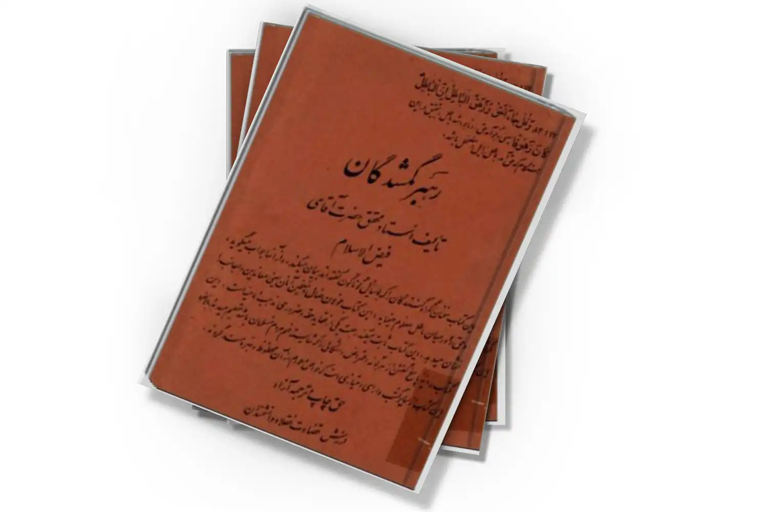 تصویر شاخص