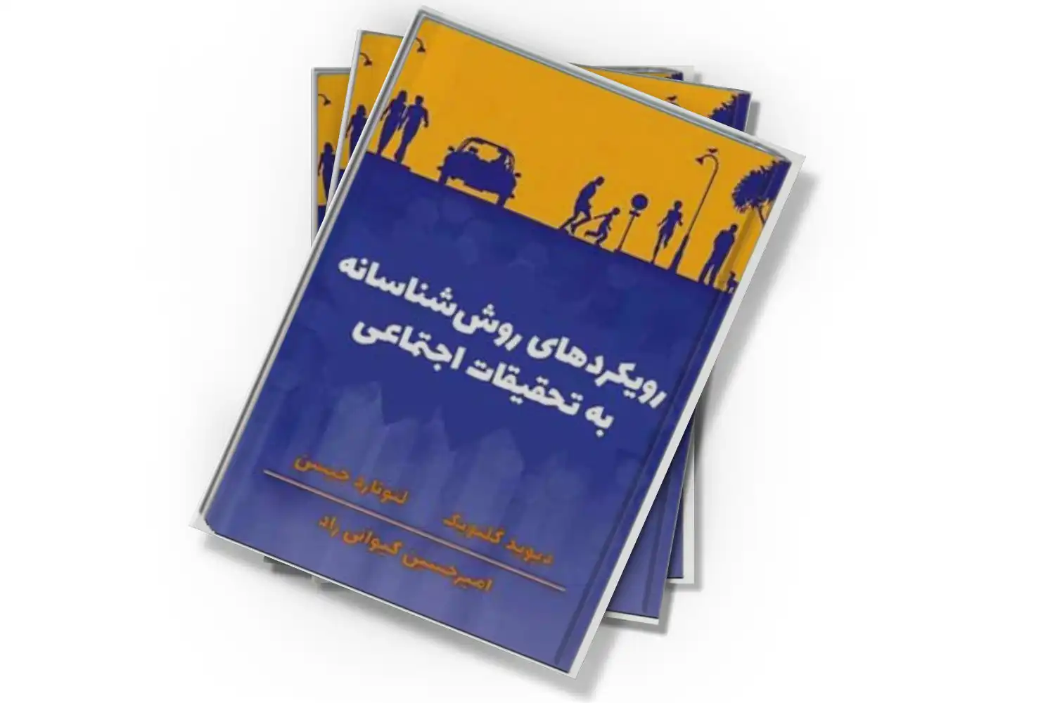 تصویر شاخص