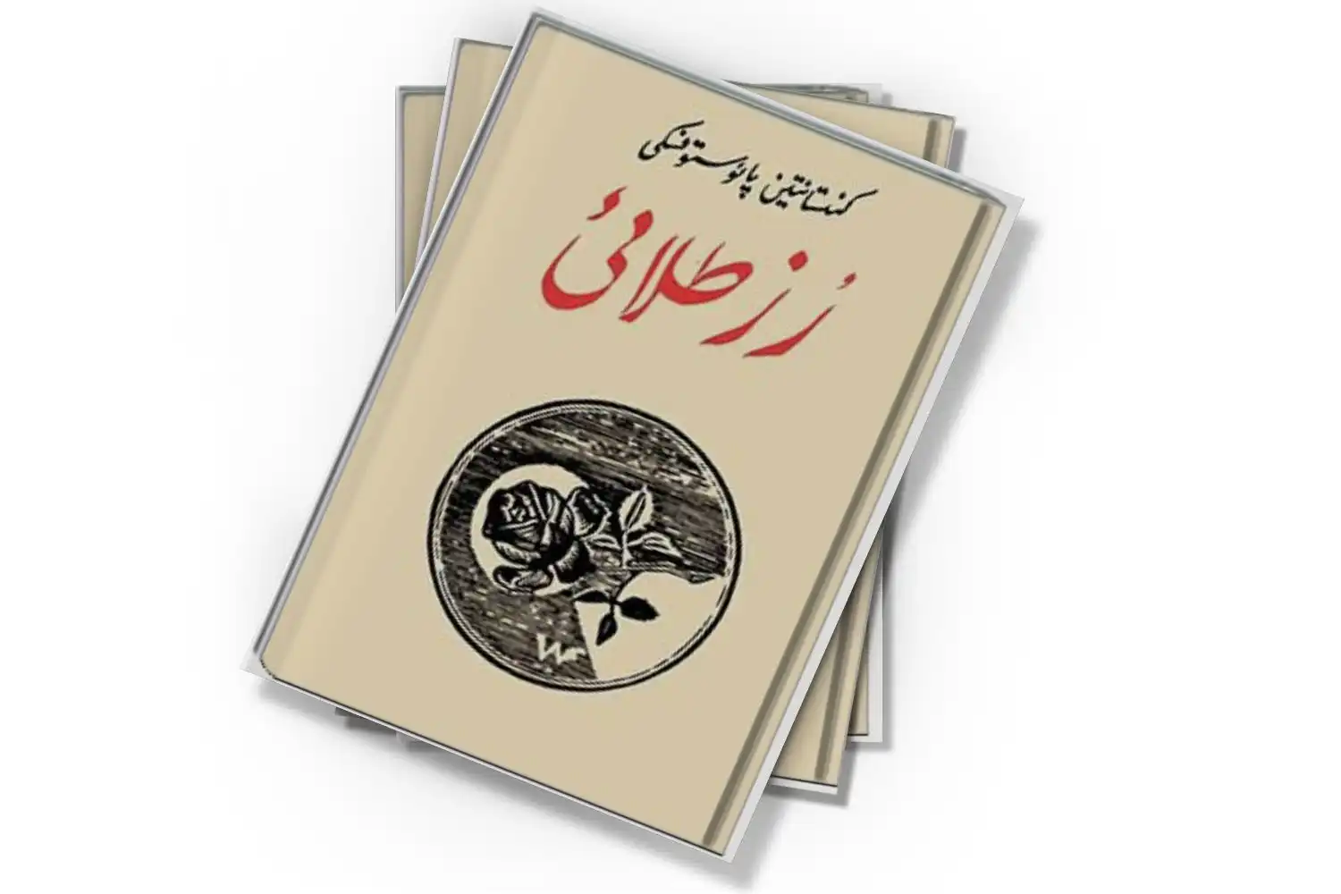 تصویر شاخص