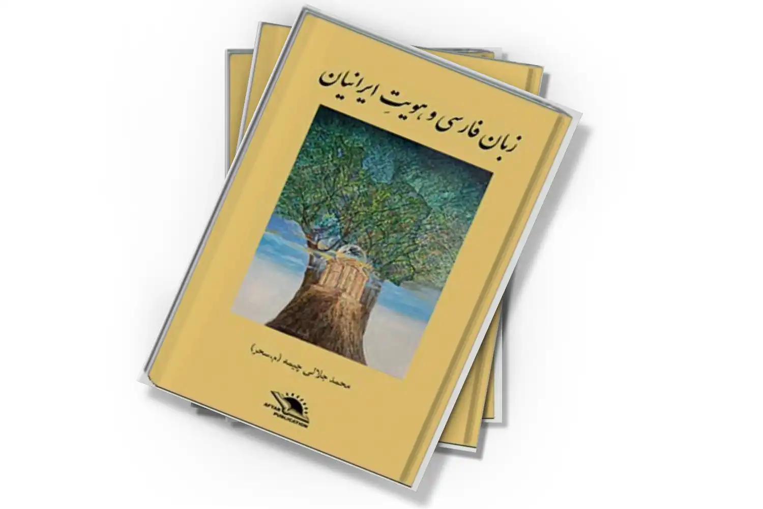 تصویر شاخص