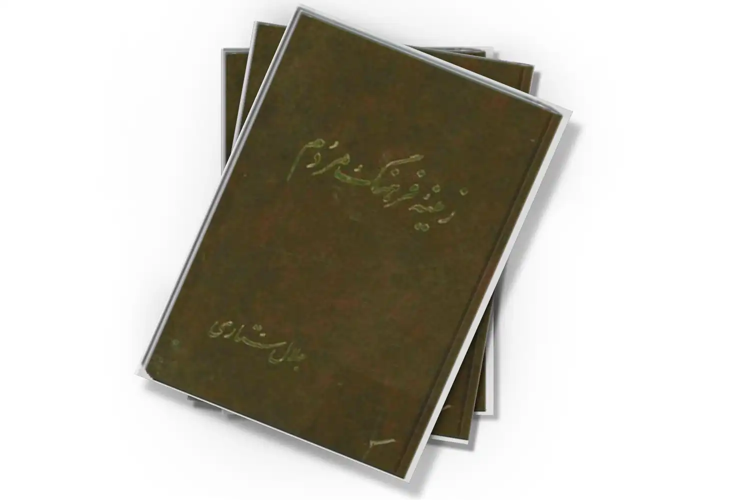 تصویر شاخص