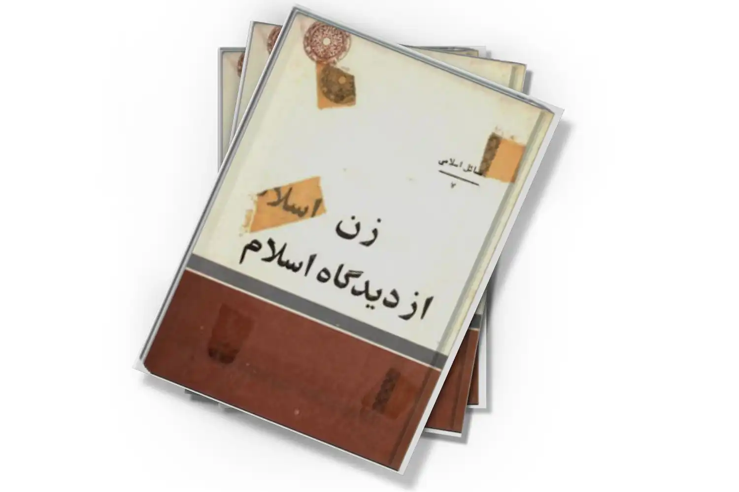 تصویر شاخص