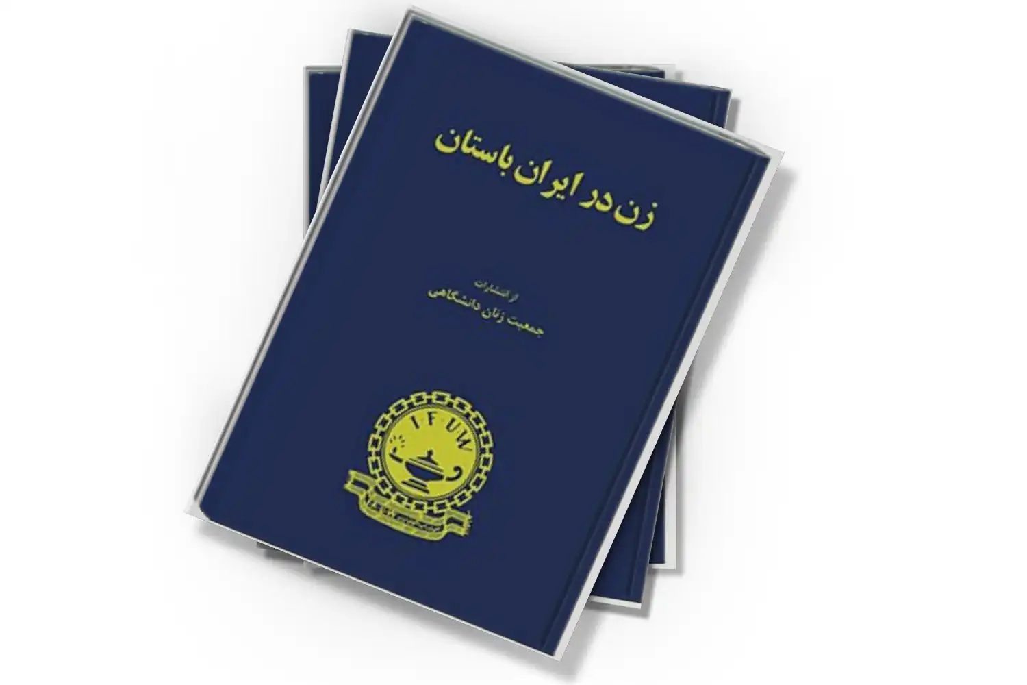 تصویر شاخص