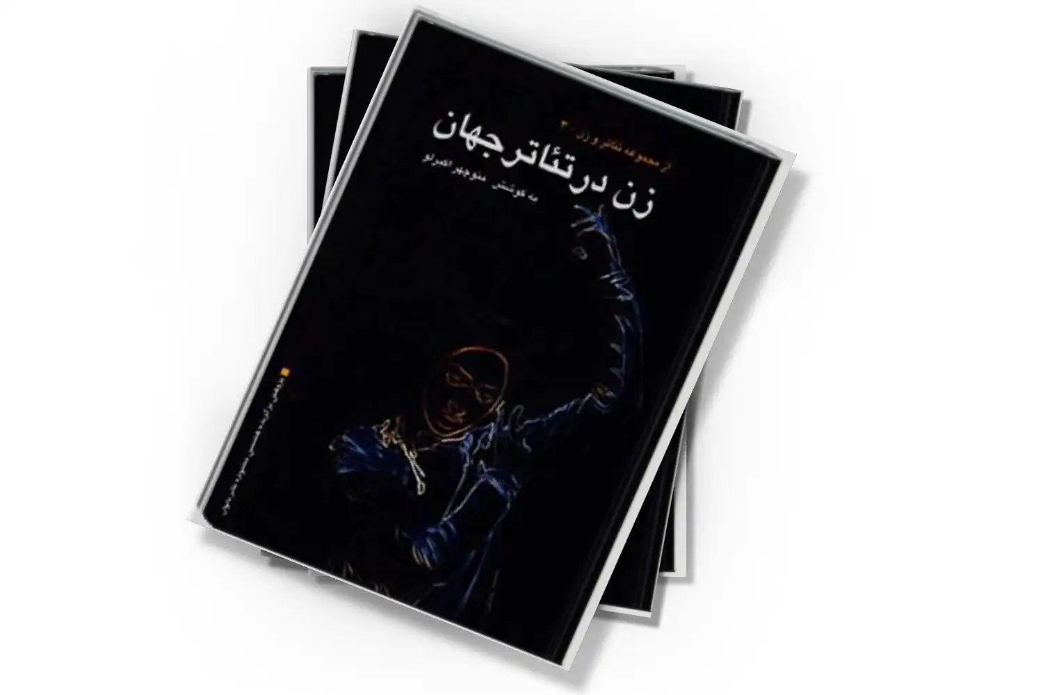 تصویر شاخص
