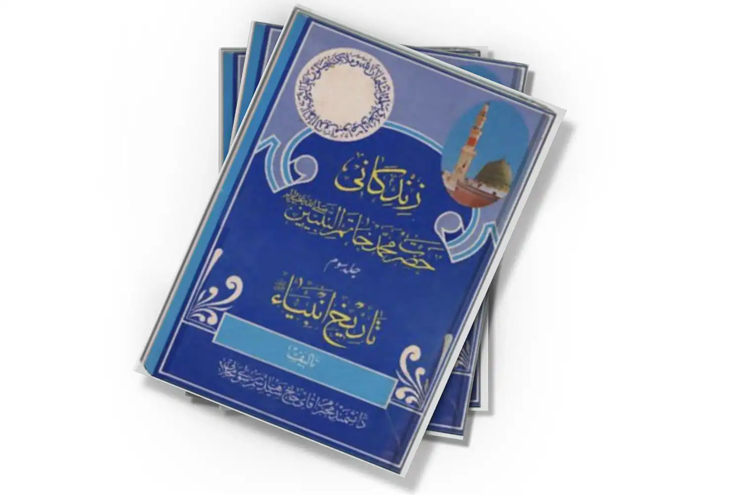 تصویر شاخص