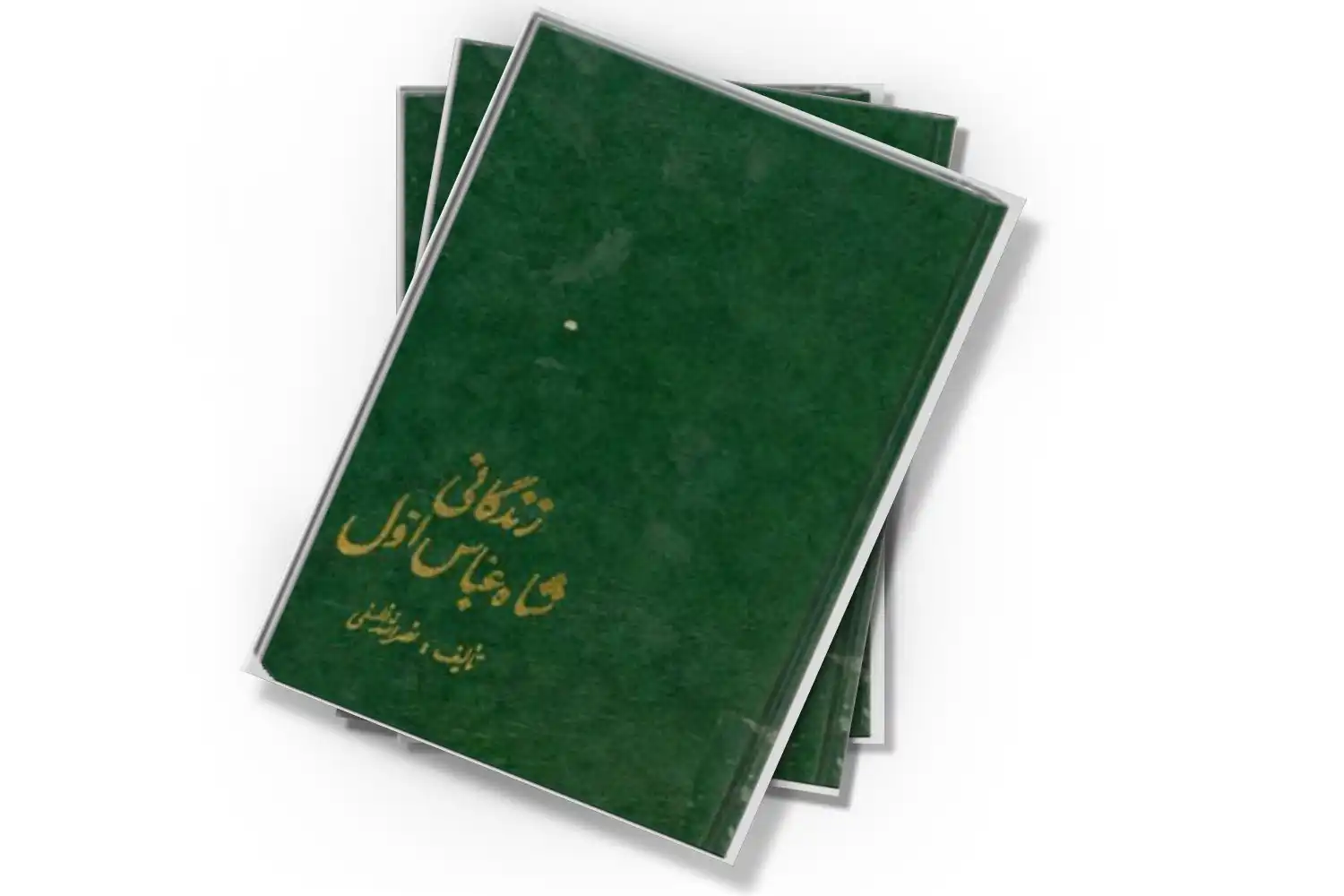 تصویر شاخص
