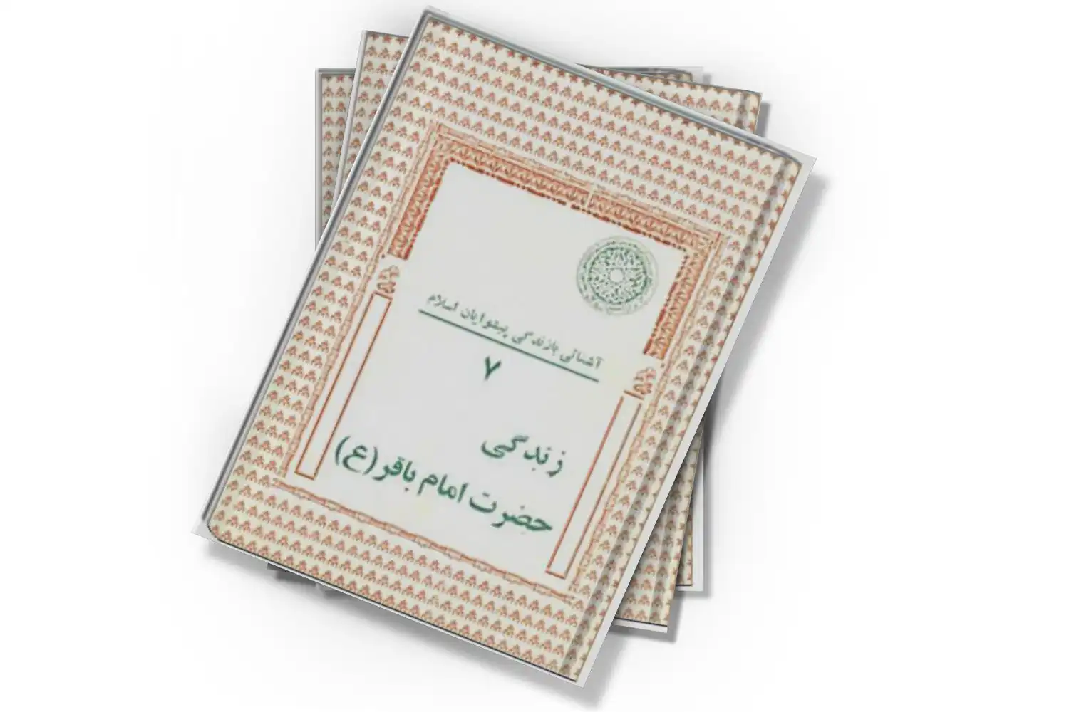 تصویر شاخص