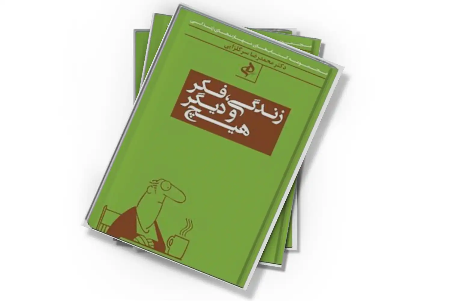 تصویر شاخص