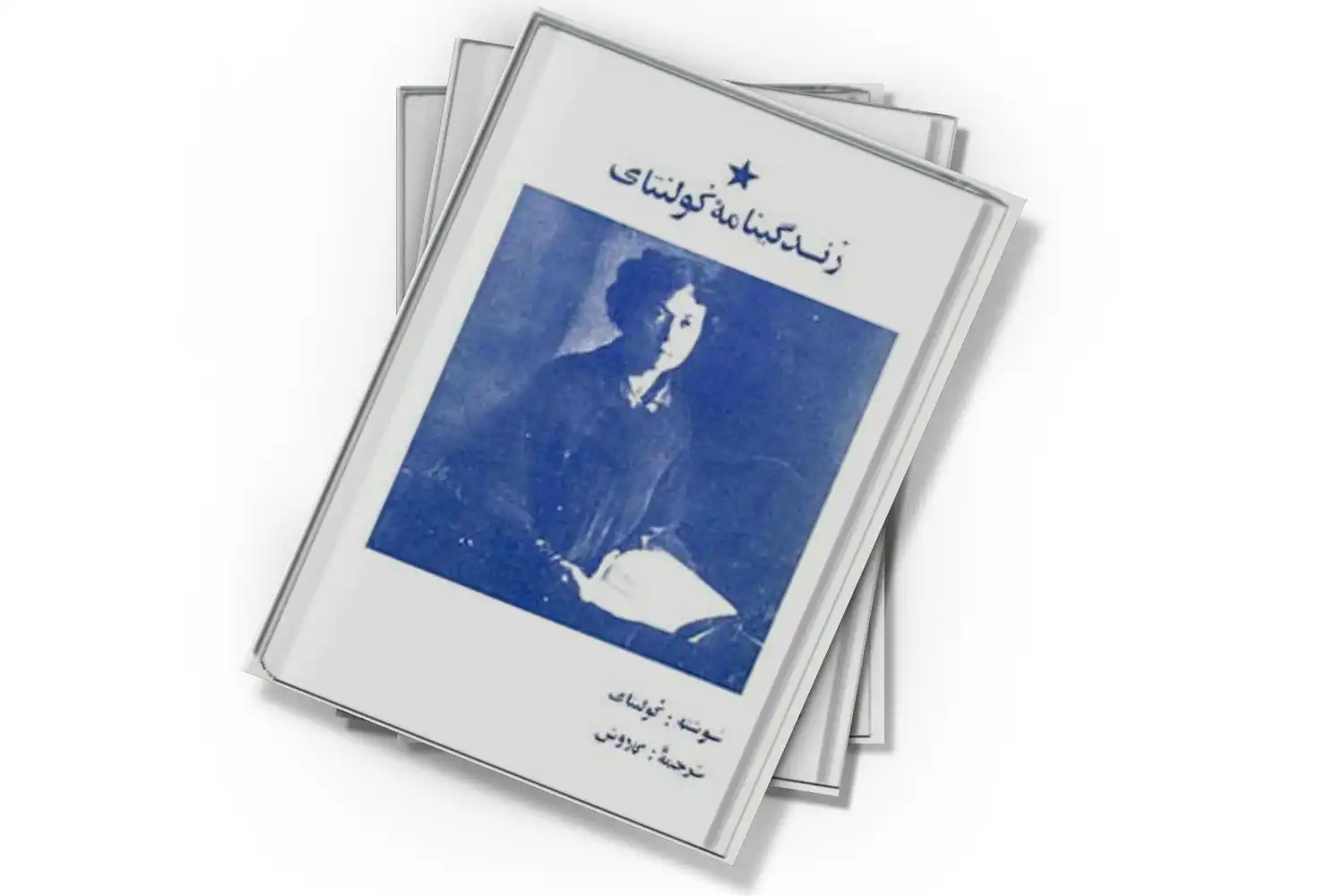 تصویر شاخص