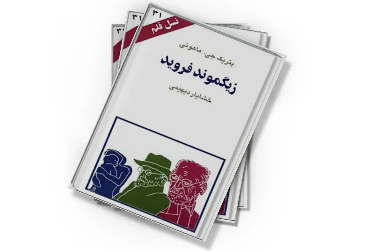 تصویر شاخص
