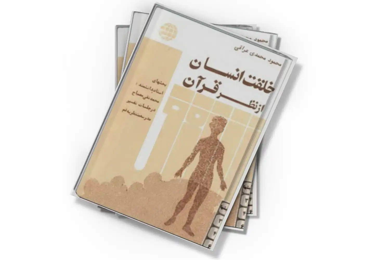 تصویر شاخص