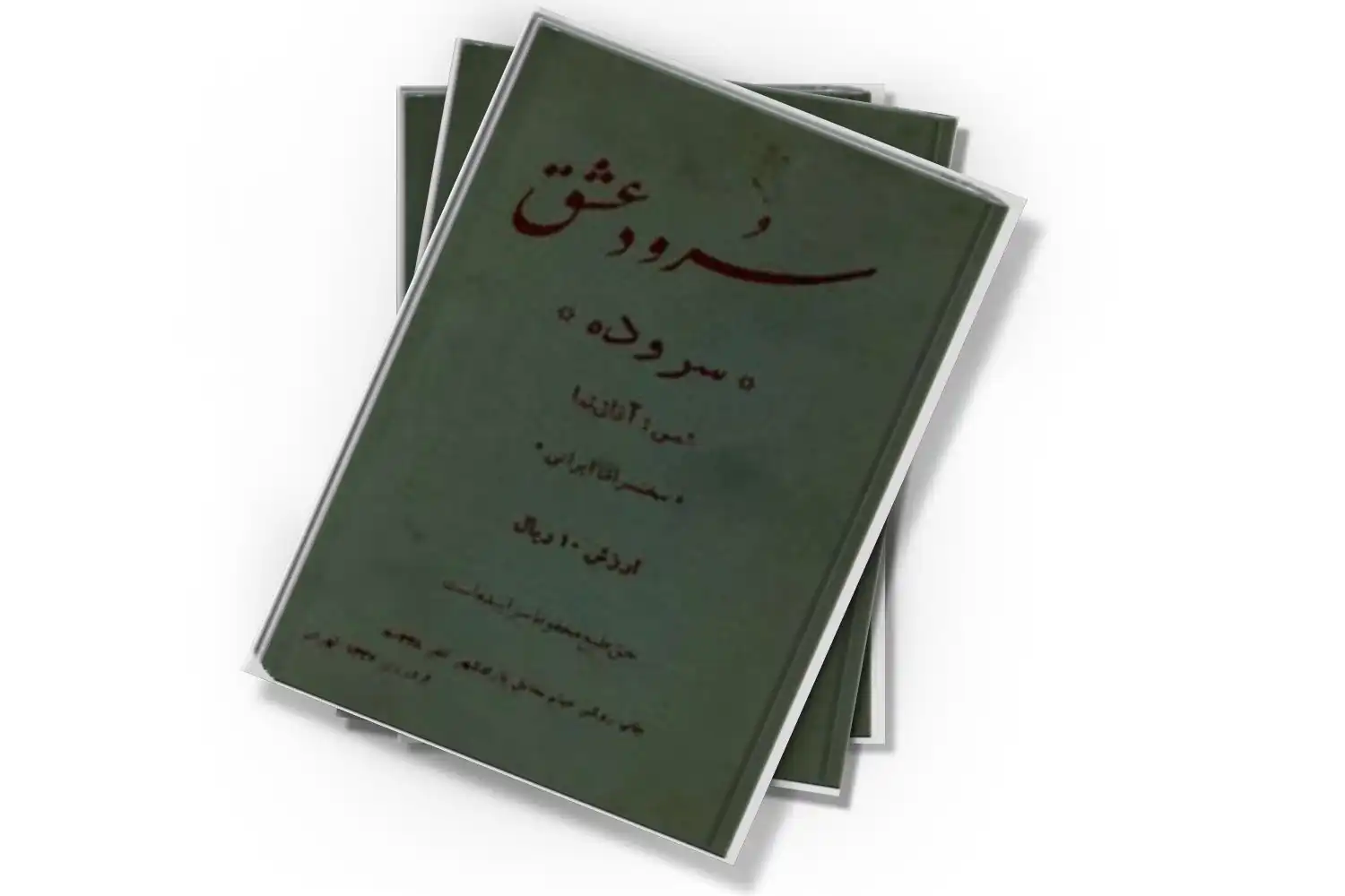 تصویر شاخص