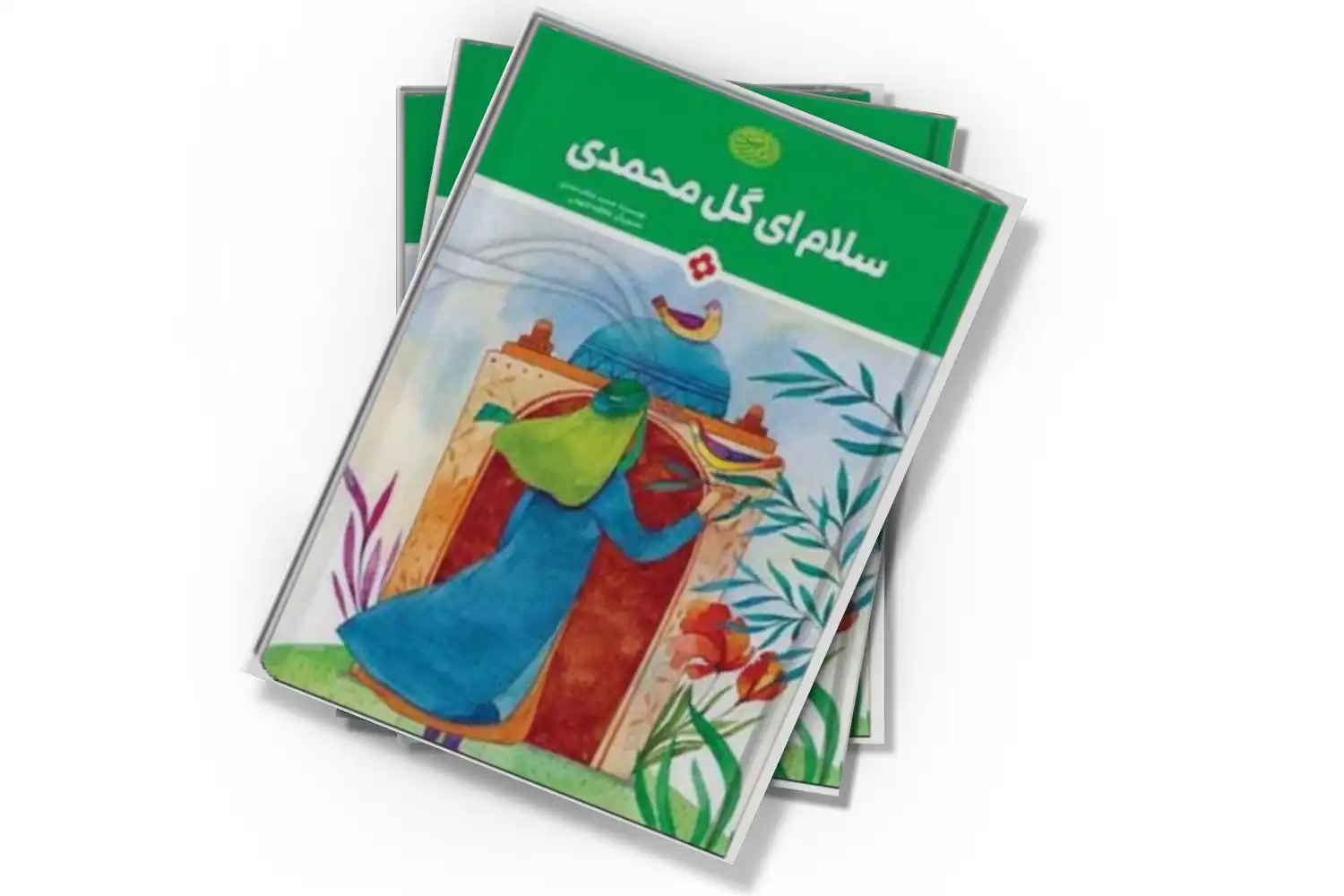 تصویر شاخص