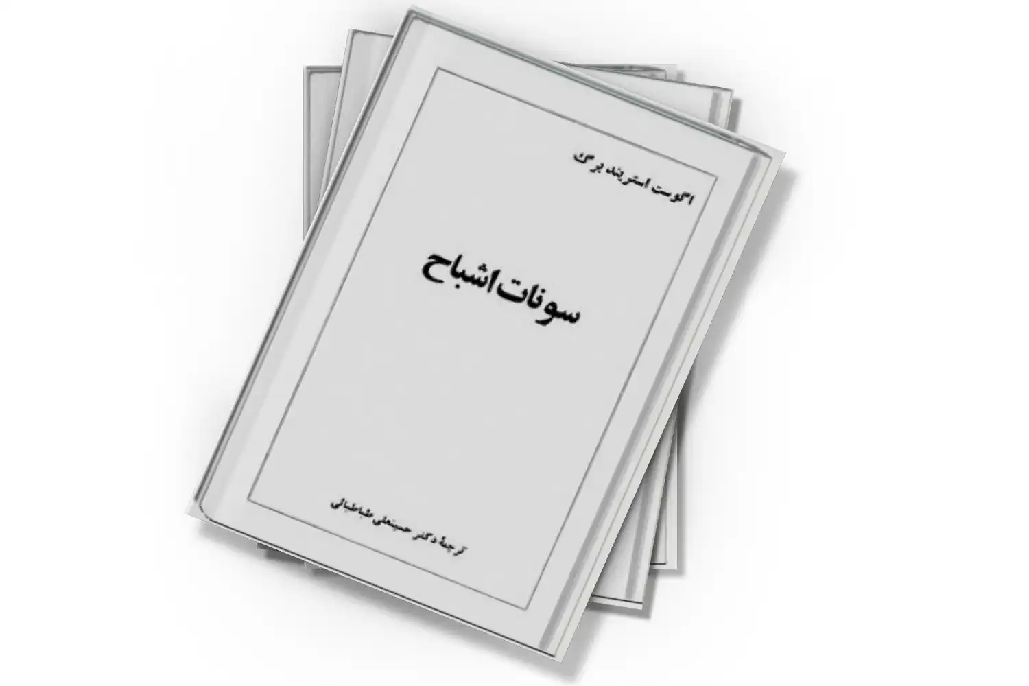 تصویر شاخص