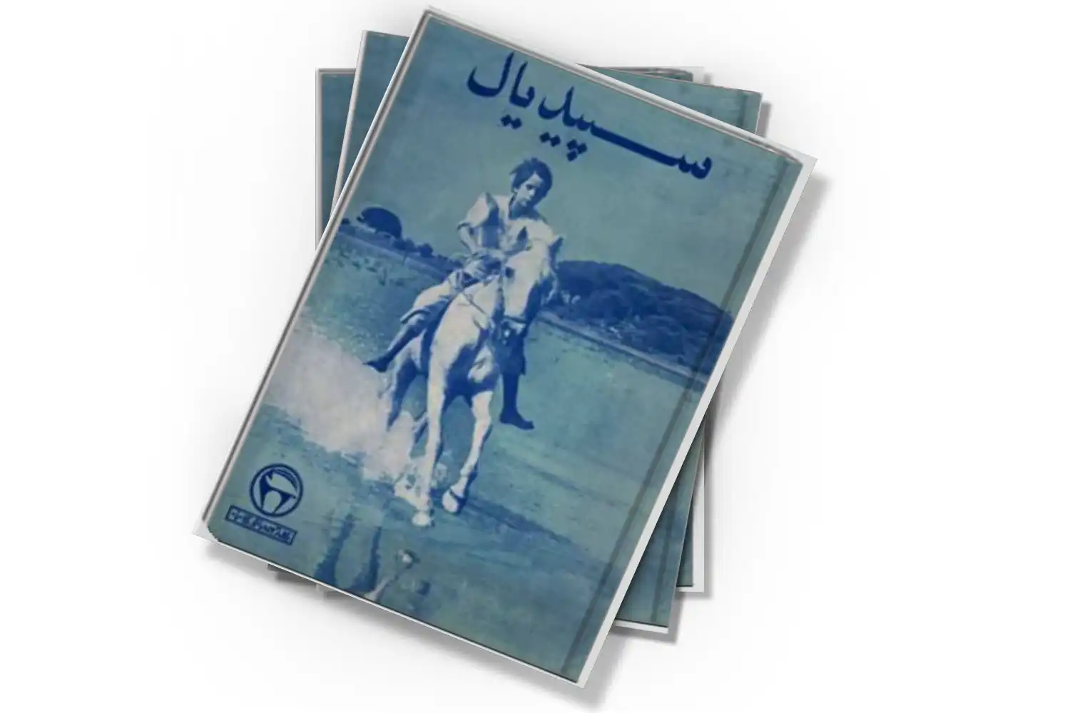 تصویر شاخص
