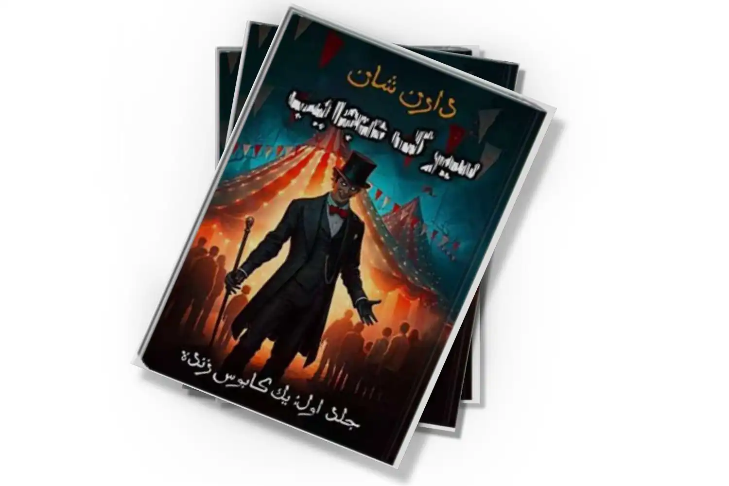 تصویر شاخص