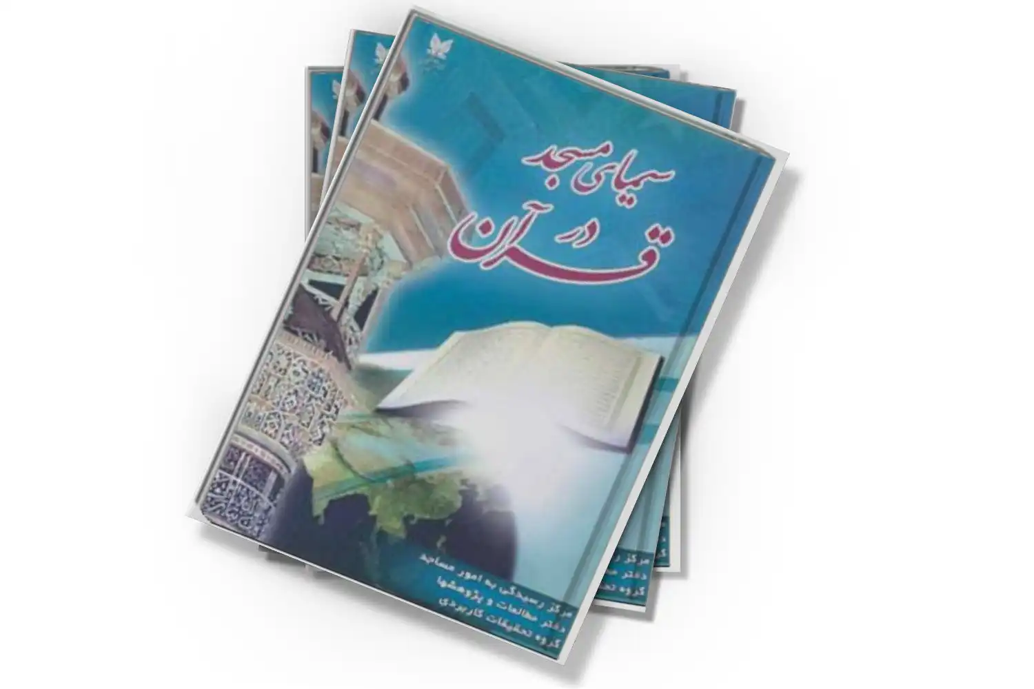 تصویر شاخص