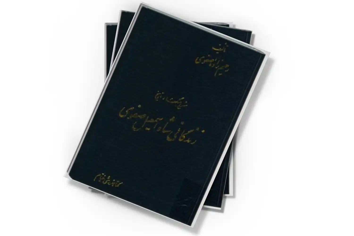 تصویر شاخص