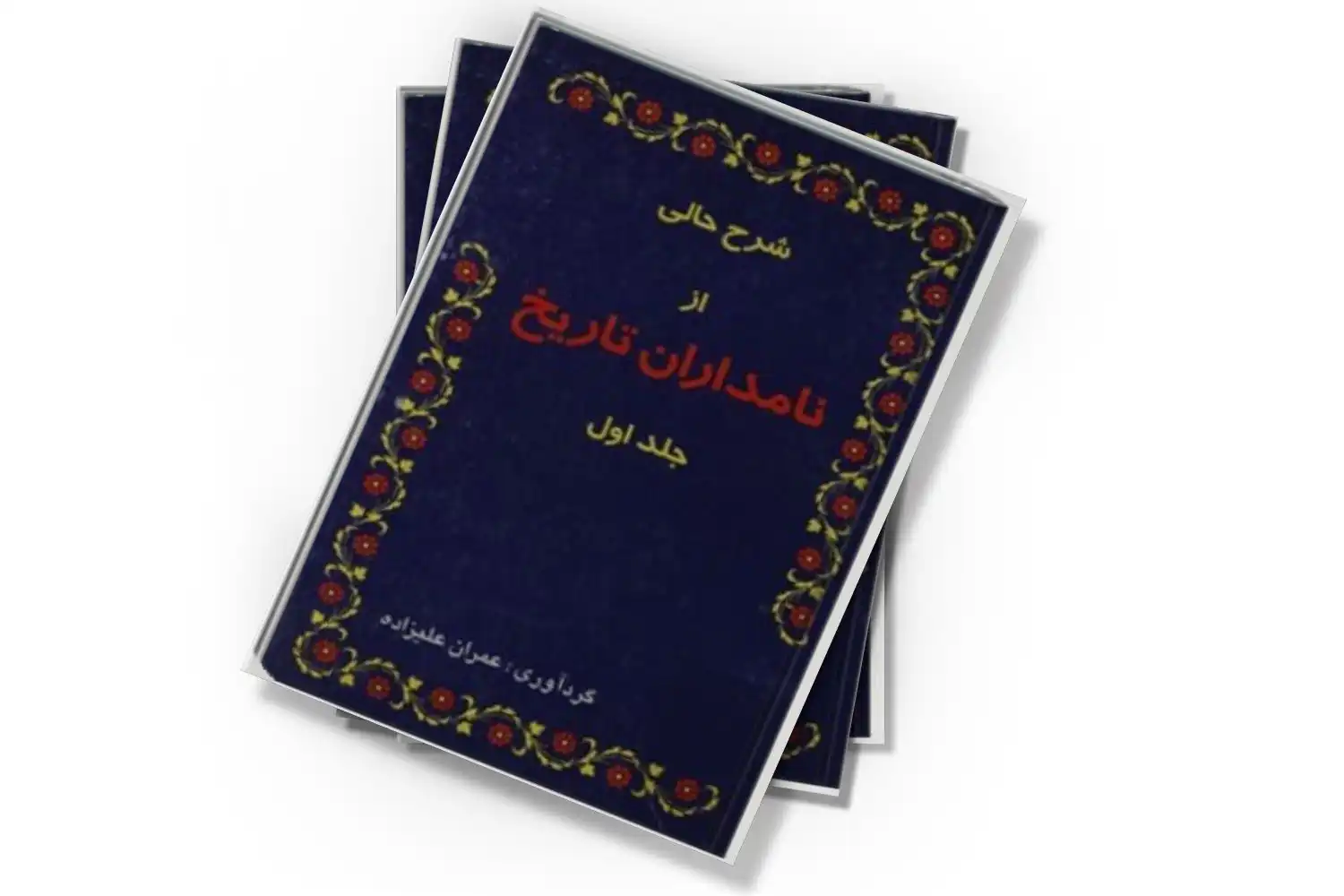 تصویر شاخص