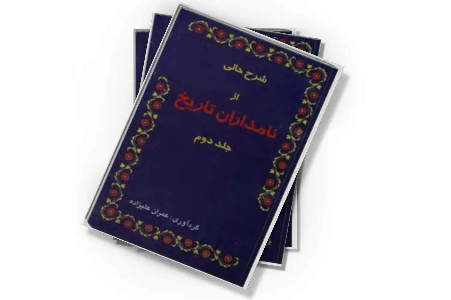 تصویر شاخص