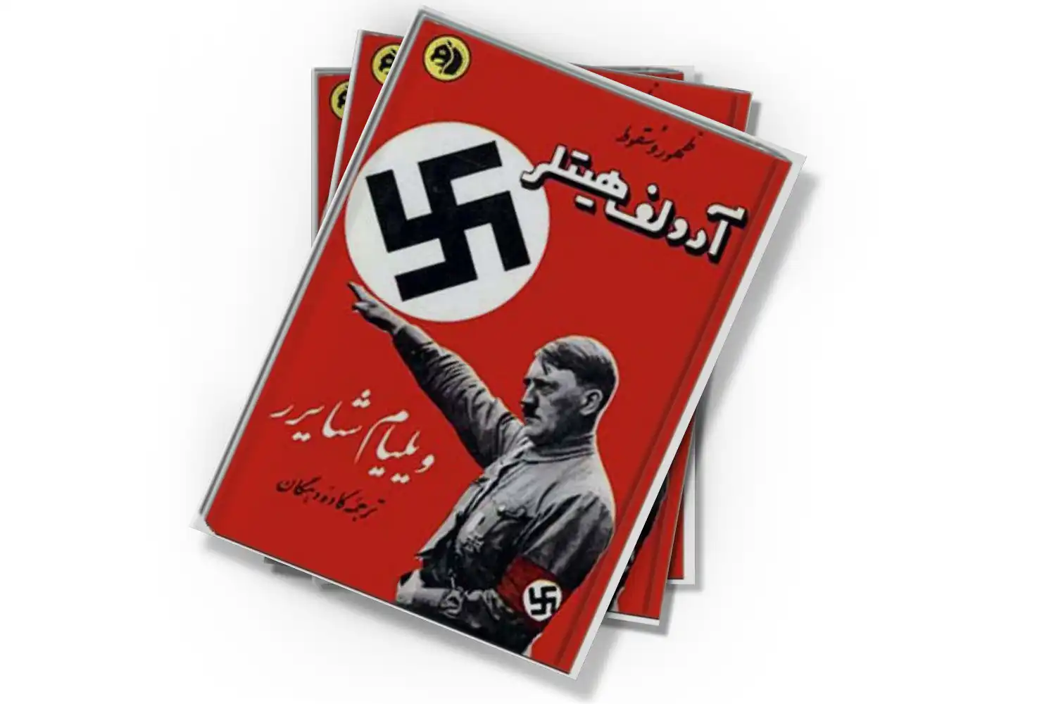 تصویر شاخص