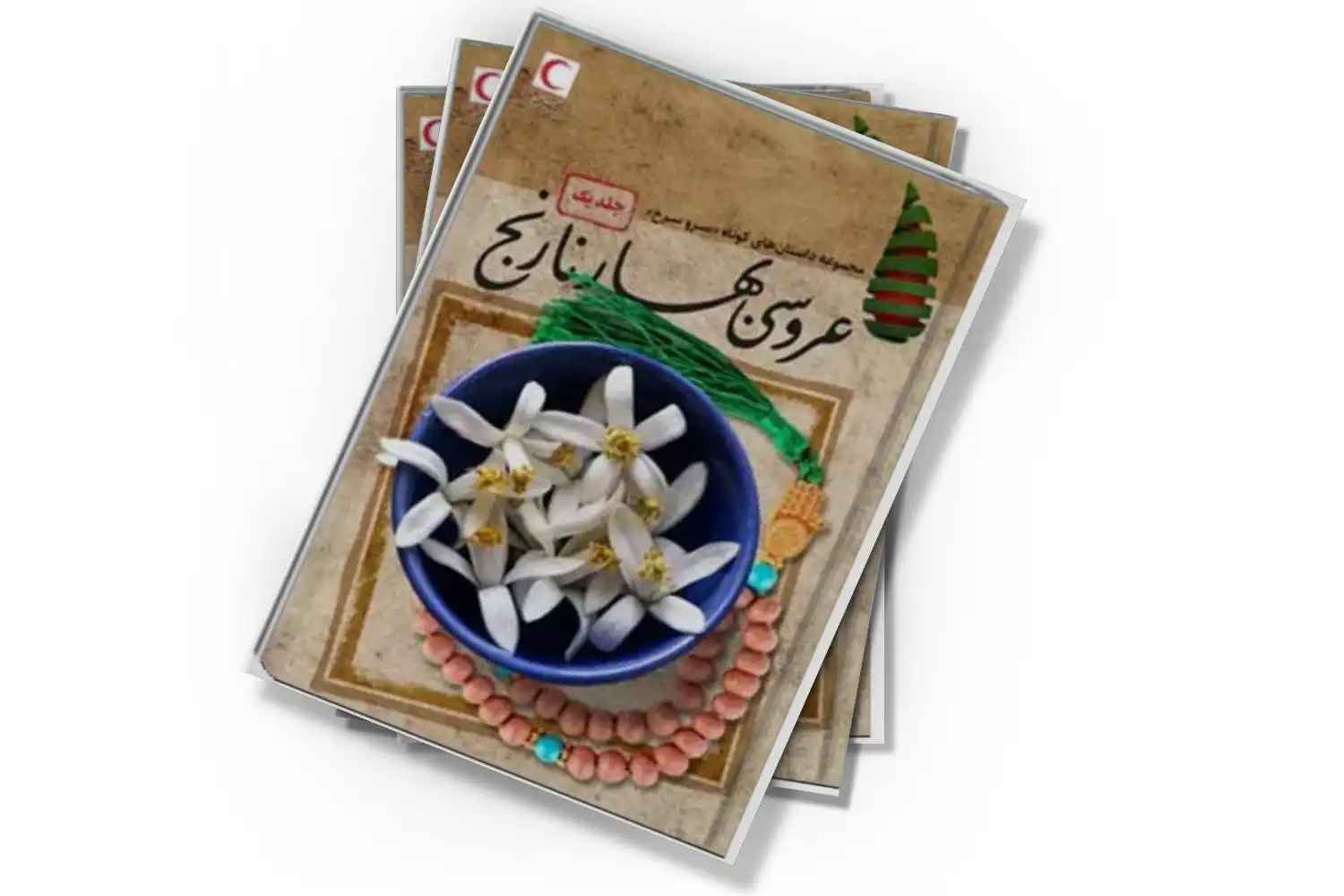 تصویر شاخص