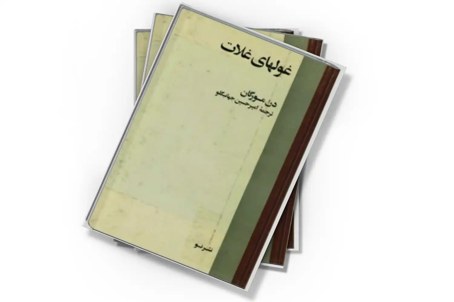تصویر شاخص