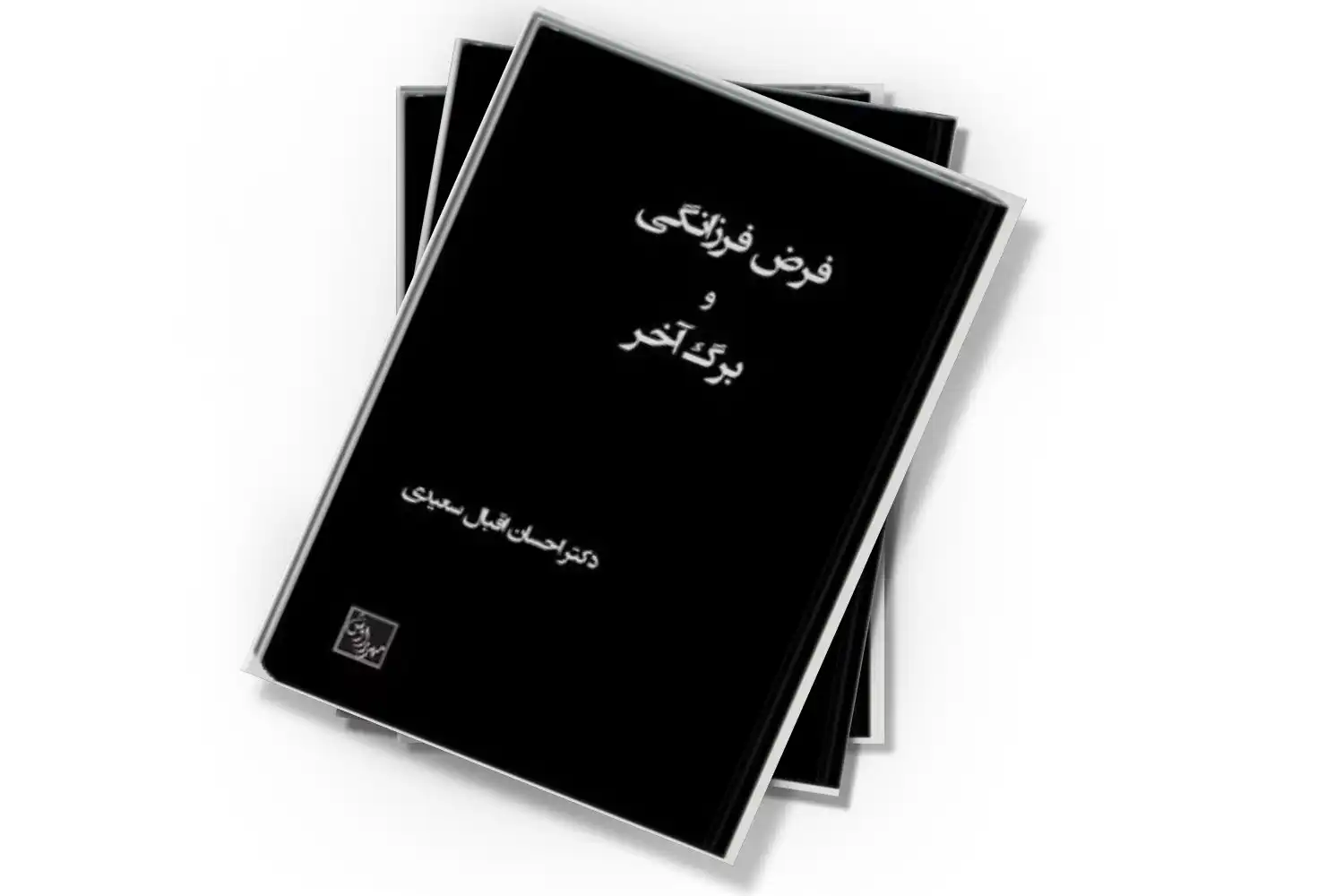 تصویر شاخص