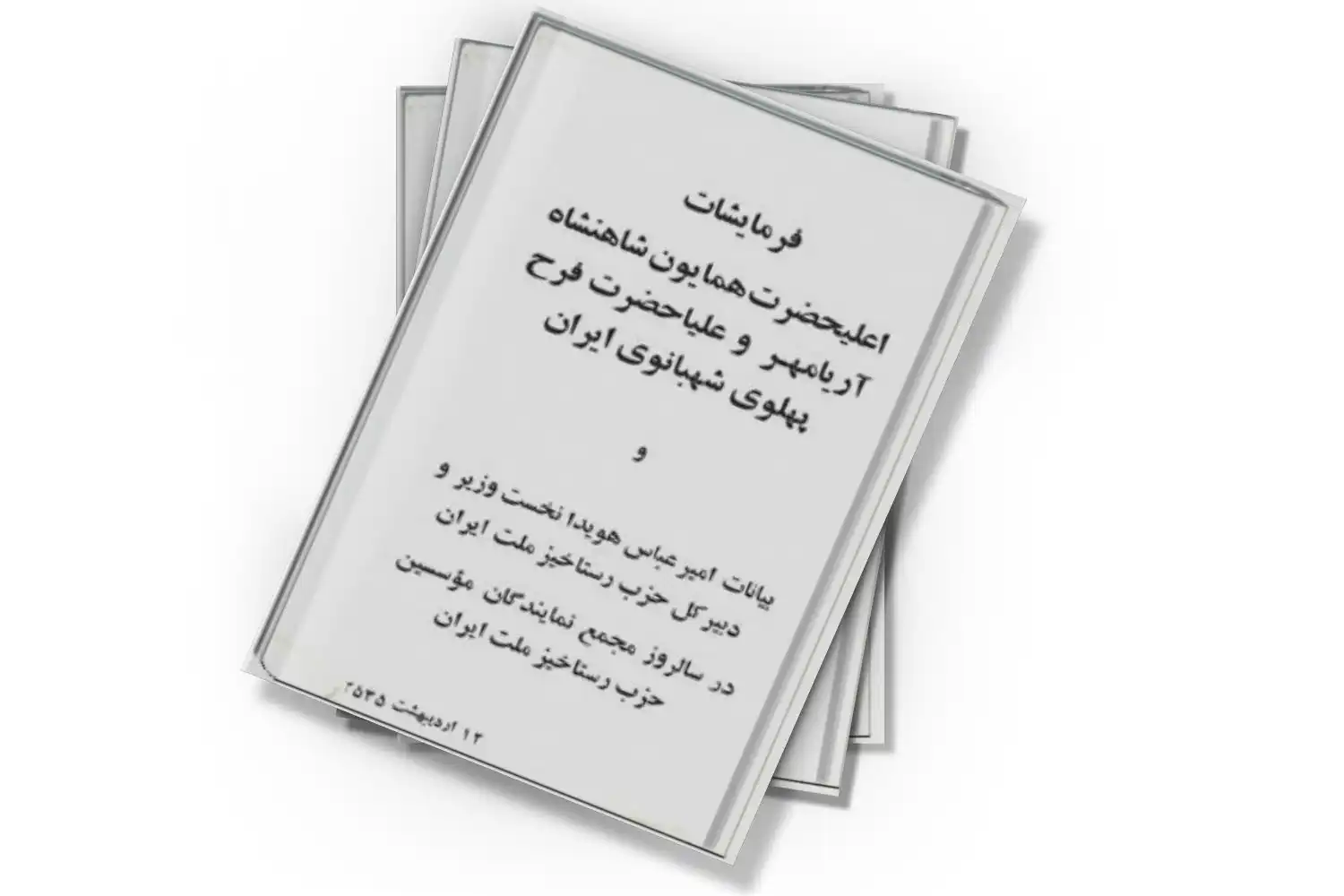 تصویر شاخص
