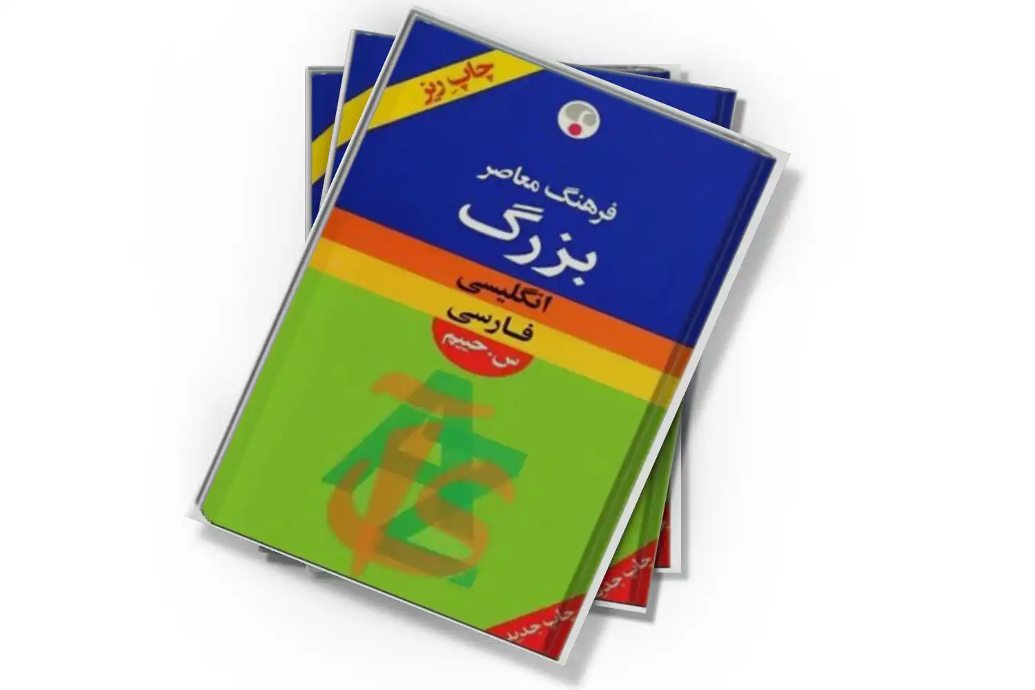تصویر شاخص