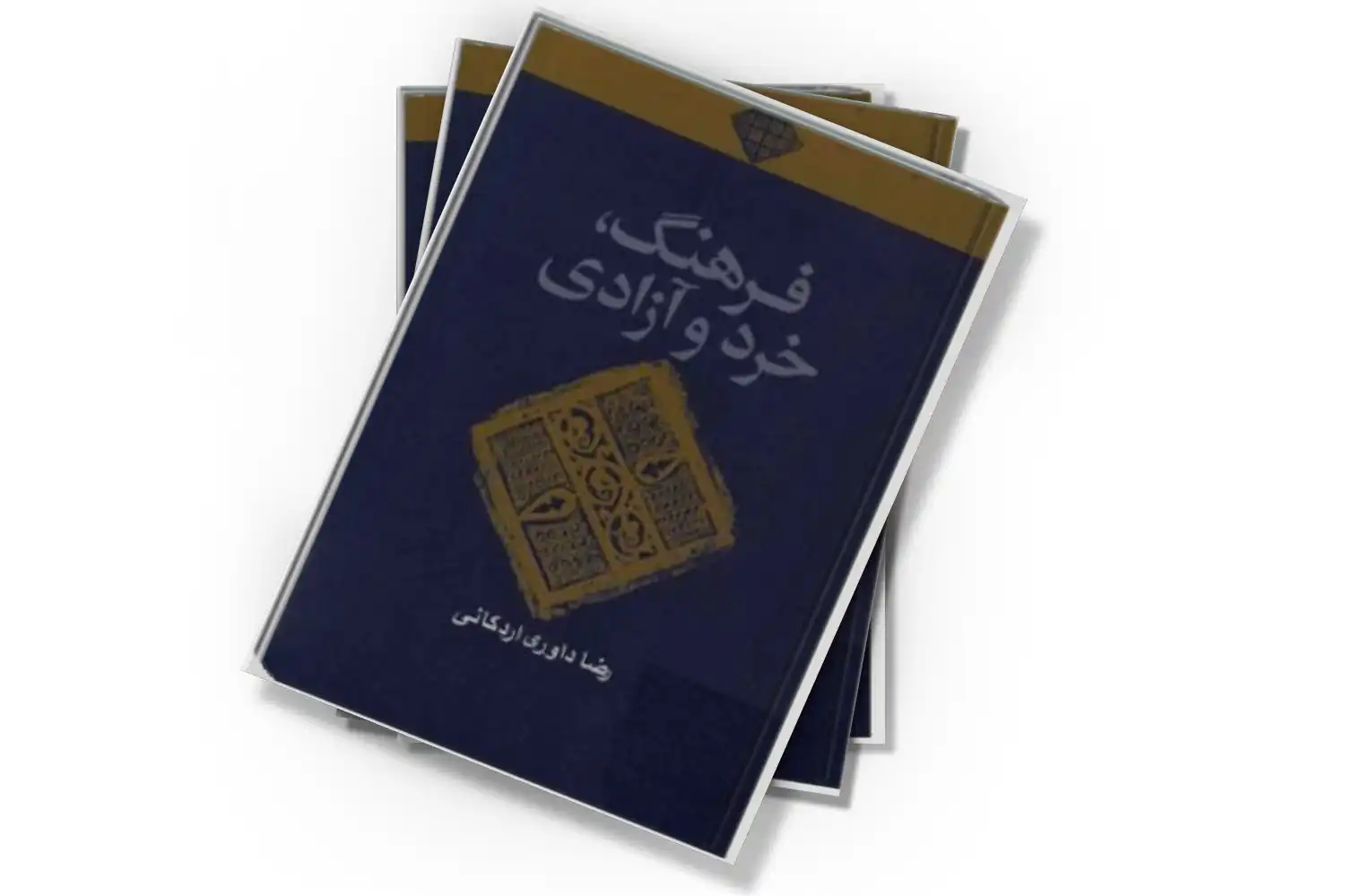 تصویر شاخص