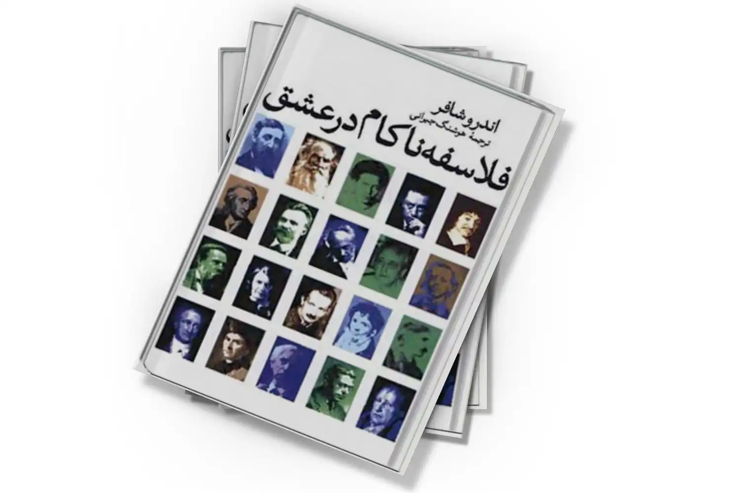 تصویر شاخص