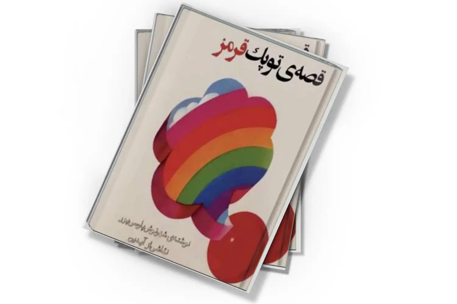 تصویر شاخص