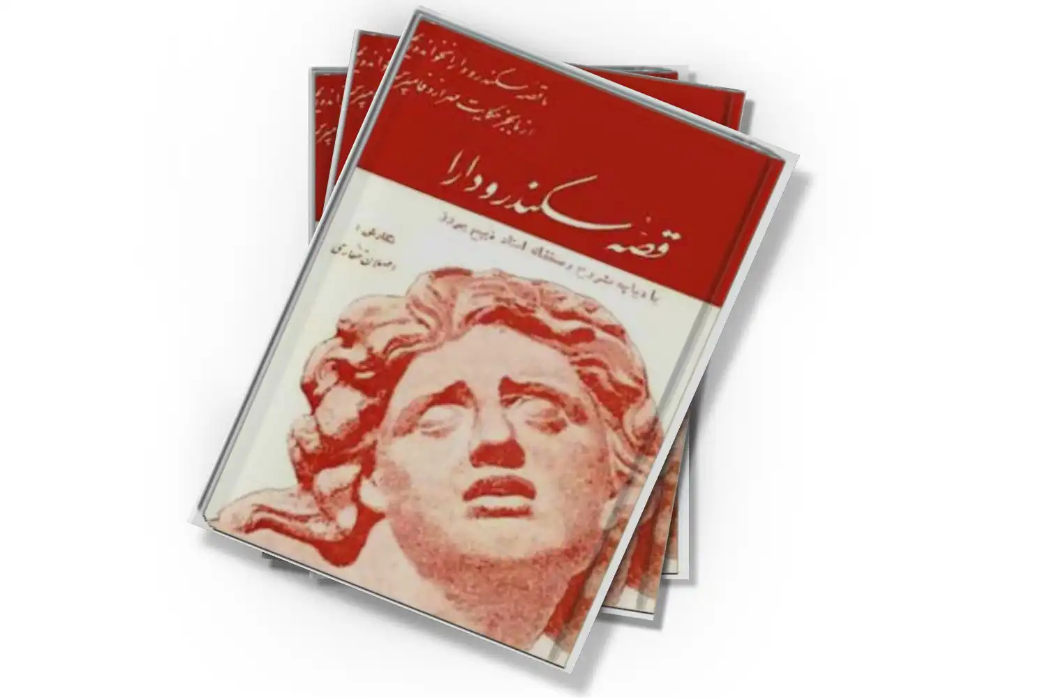 تصویر شاخص