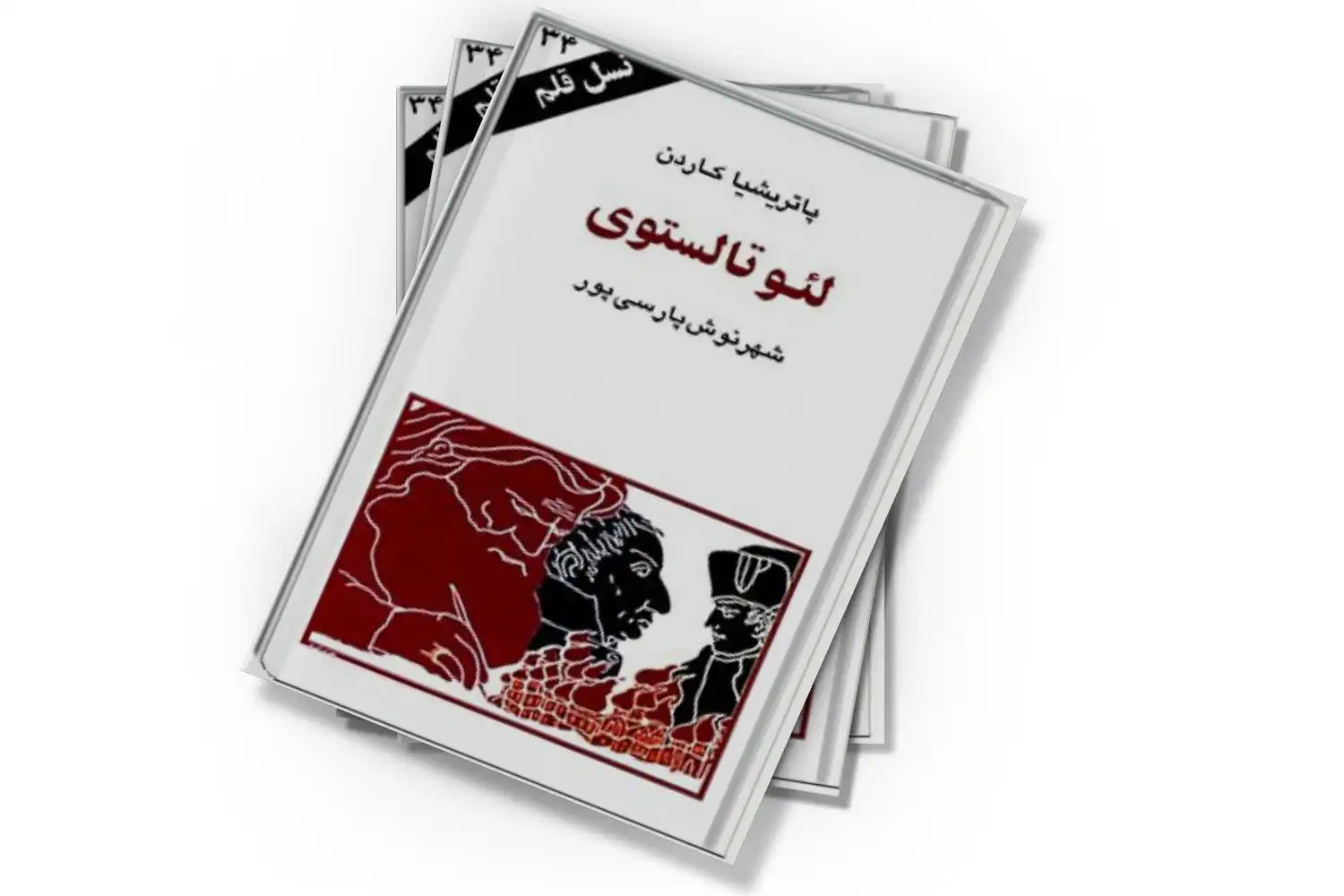 تصویر شاخص