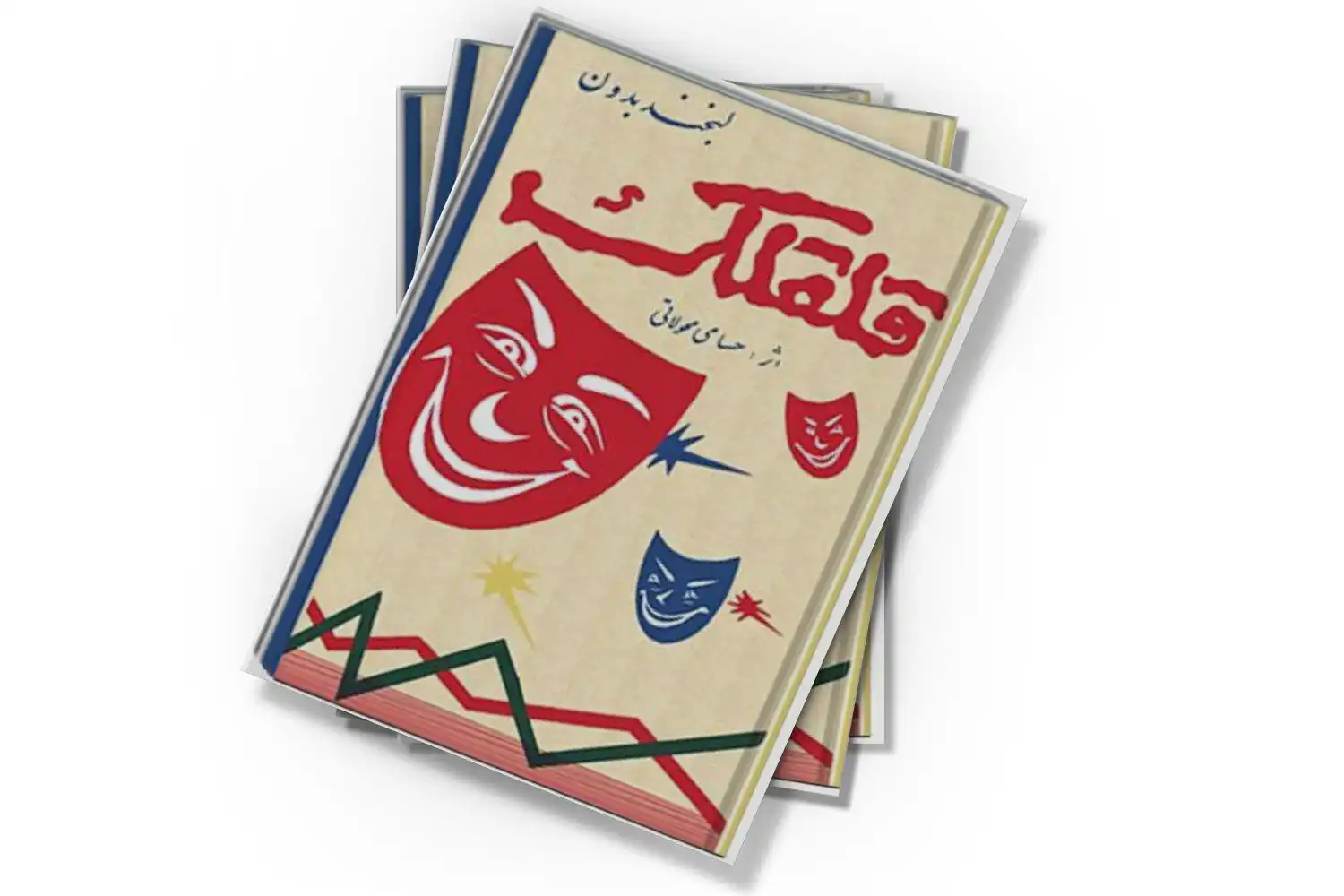 تصویر شاخص