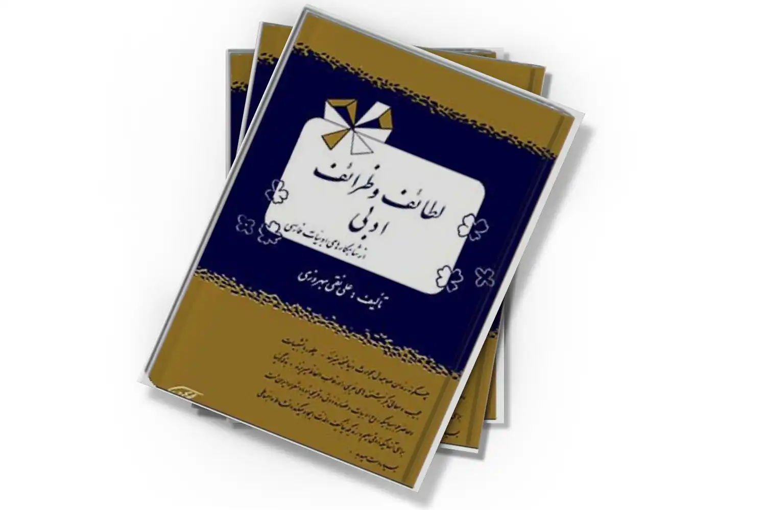 تصویر شاخص