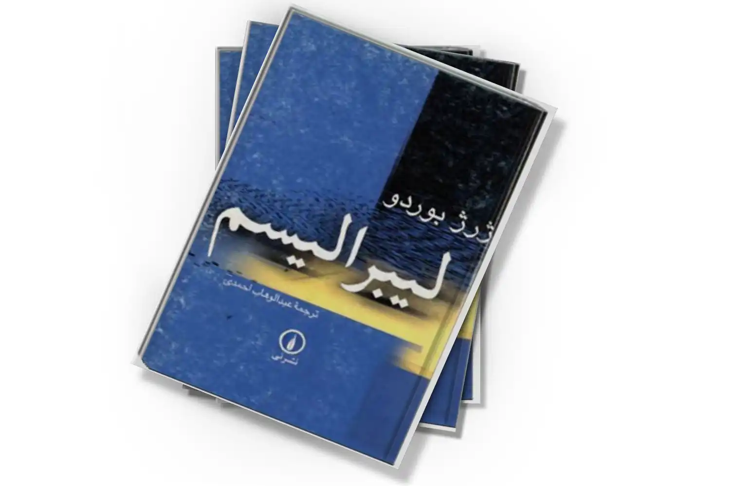 تصویر شاخص