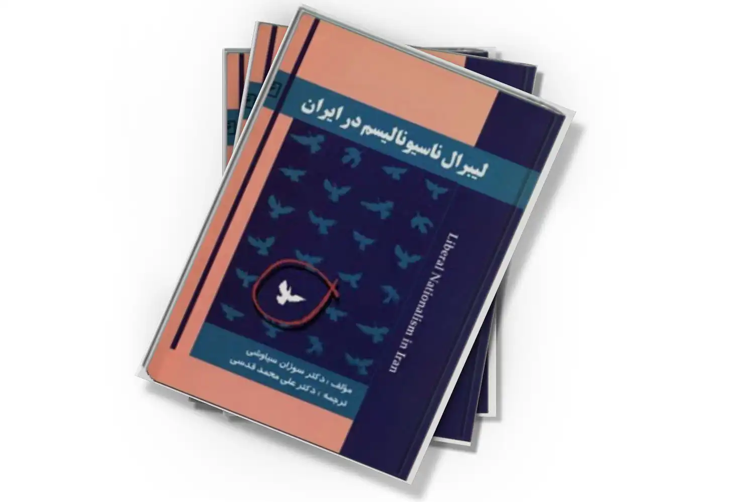 تصویر شاخص