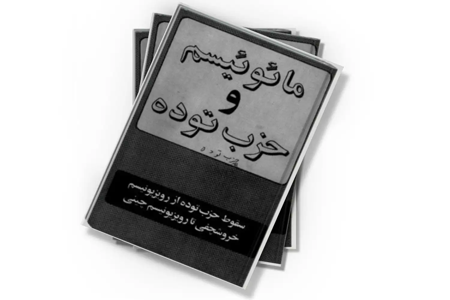 تصویر شاخص