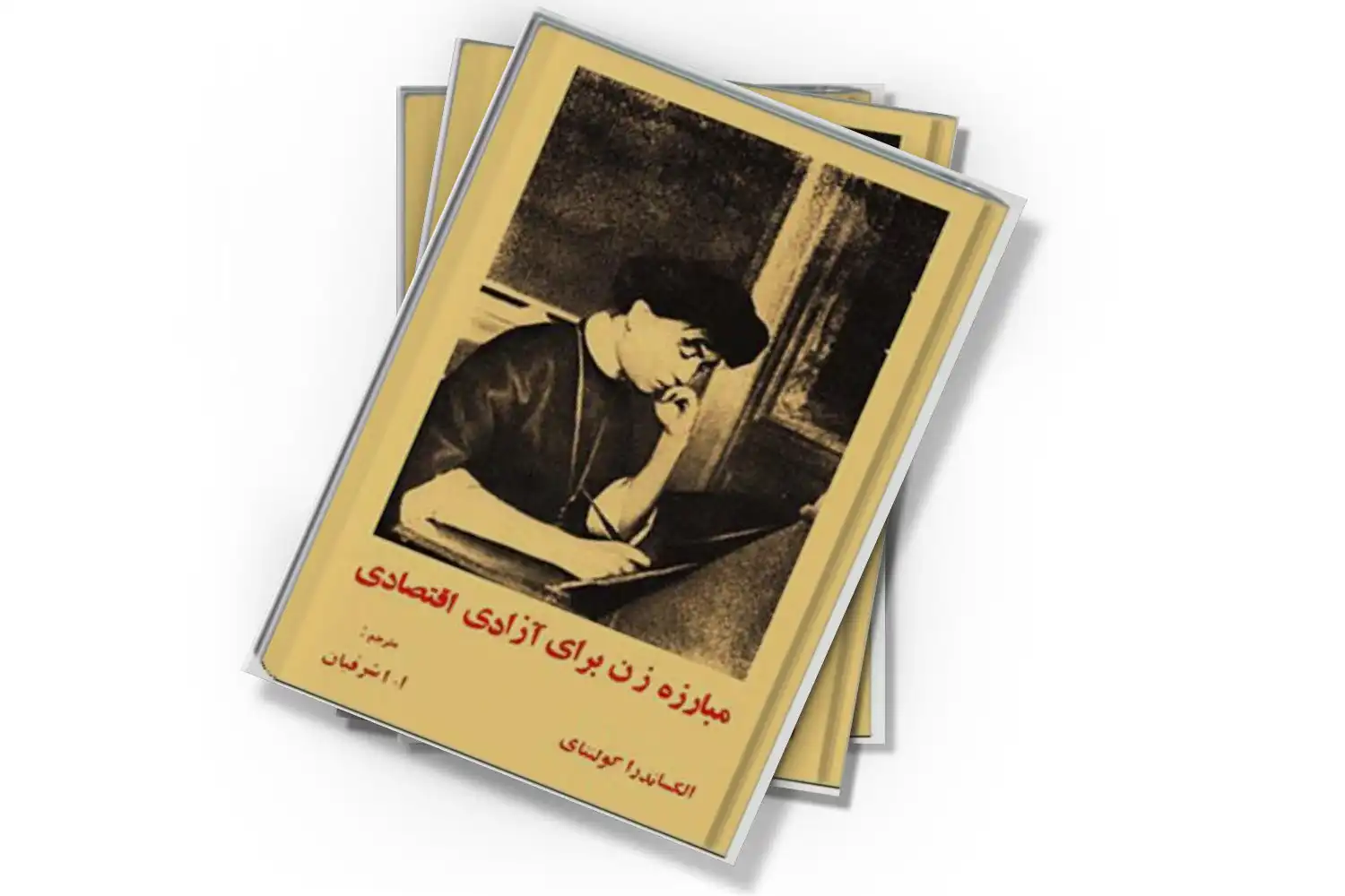 تصویر شاخص