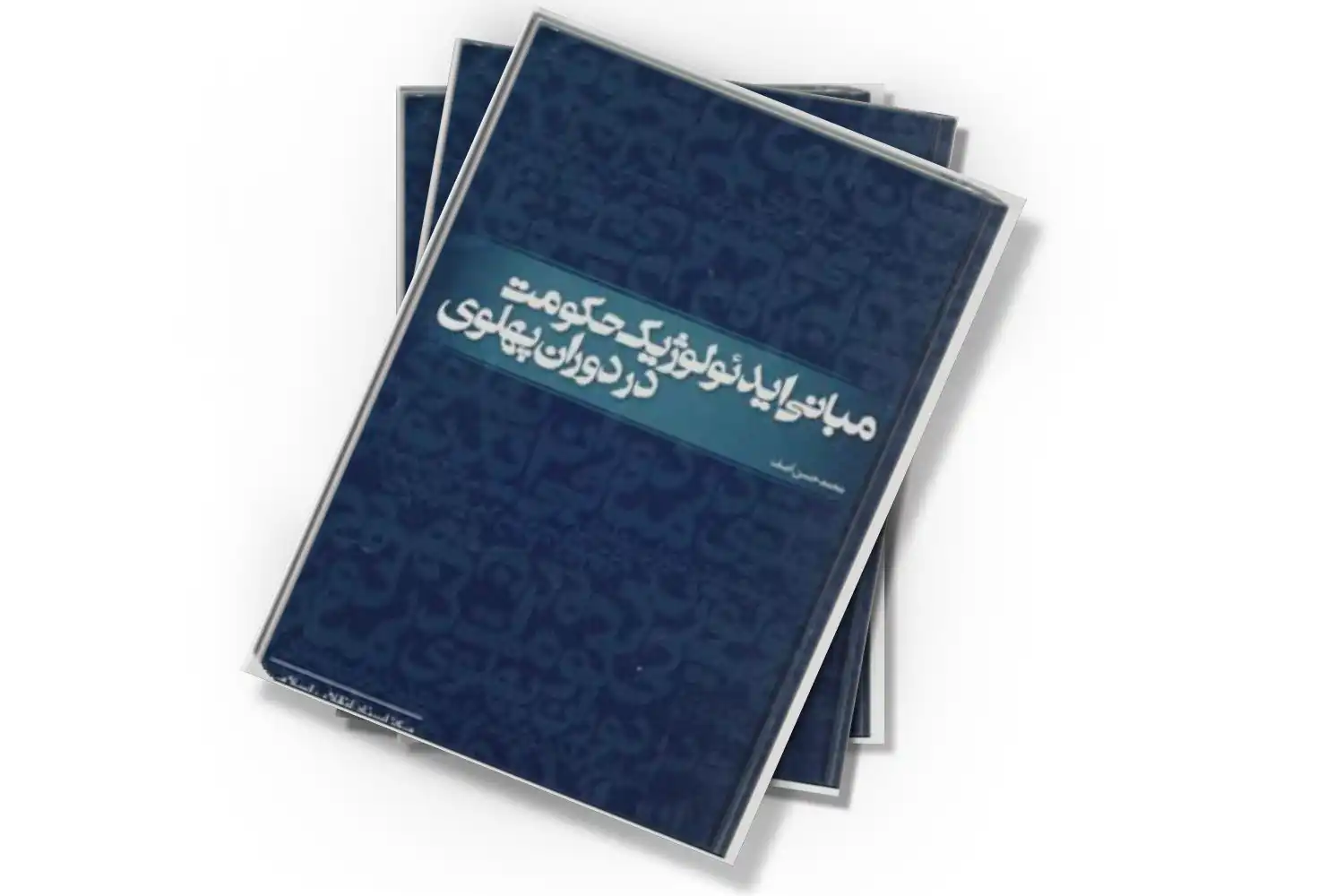 تصویر شاخص