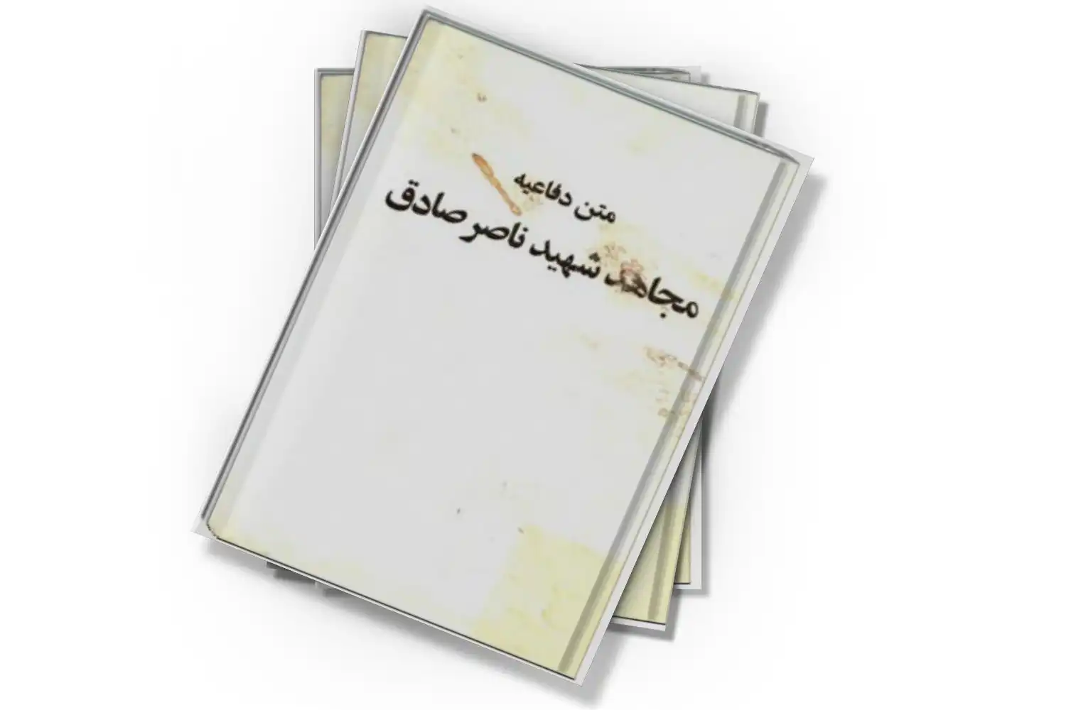تصویر شاخص
