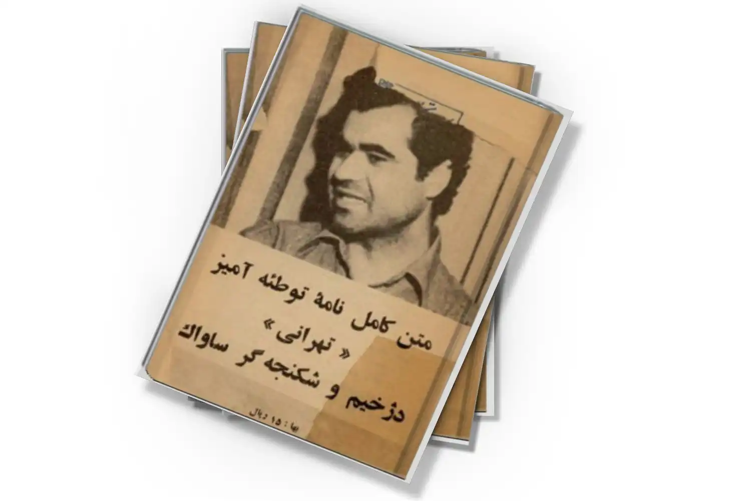 تصویر شاخص
